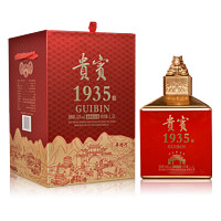 贵州 茅台古镇贵宾1935封坛53度酱香型白酒 3斤 53度 1.5L 1坛 壮丽河山