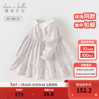 戴维贝拉(DAVE&BELLA)纯棉儿童连衣裙女童碎花裙子小童公主裙2024春季童裙宝宝衣服 桔粉花朵 110cm(身高100-110cm)