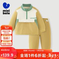 minibala【学院风】迷你巴拉 巴拉男女童长袖套装宝宝撞色儿童230124104206 黄绿41196 130