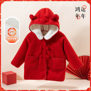 贝贝怡外套女童加绒新年拜年服小童国潮连帽外衣加绒保暖儿童上衣童装 红色 110cm(身高100-110CM)