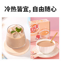 u.loveit 优乐美 低糖奶茶盒装190克 港式草莓速溶袋装奶茶冲泡饮料热饮品