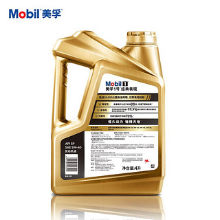 Mobil 美孚 金美孚1号 全合成汽机油  5W-40 4L  SP