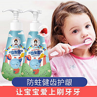 YIHOU 医后 儿童牙膏120g  6-12岁益生菌儿童营养健齿按压式防蛀3岁