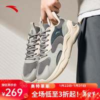 安踏（ANTA）引力丨休闲鞋男款冬季经典潮流厚底增高运动鞋老爹鞋子男 火山灰/白垩色-3 45码