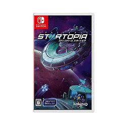 Nintendo 任天堂 日本任天堂 Switch 游戏卡带 星际乐土 太空基地掌机模拟
