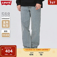 Levi's李维斯568宽松直筒男士牛仔裤蓝白条纹潮流高街阔腿裤 蓝白拼色 34/34 180-185 150-160斤 加长