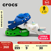 crocs卡骆驰经典小怪兽洞洞鞋男童女童包头拖鞋209140 霹雳蓝-4KZ 26(155mm)