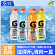  GATORADE 佳得乐 西柚味无糖600ml*15电解质水维生素运动饮整箱　