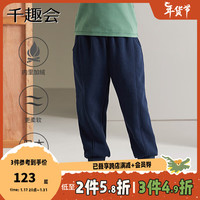 千趣会(SENSHUKAI)童装儿童裤子冬运动裤加绒宽松束脚休闲保暖长裤男童女童拜年服 藏青色 80cm