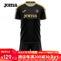 JOMA手球服球衣成人儿童男女款比赛训练短袖透气速干运动套装印字 墨黑 XS/女丨团购//女款 详询客服
