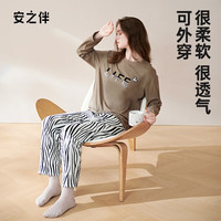 安之伴 睡衣女春秋亲肤棉简约家居服套装 棕色 S