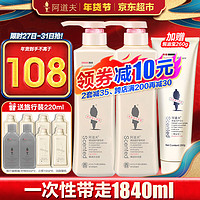 ADOLPH 阿道夫 沐浴露680ml*2大瓶装家庭套装 #年货节补贴#