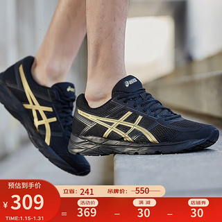 ASICS 亚瑟士 男款跑鞋 GEL-CONTEND 4