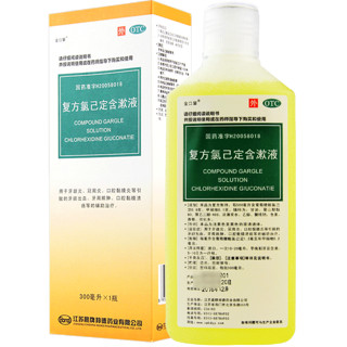 金口馨 复方氯己定含漱液300ml 1盒装