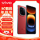 iQOO vivo iQOO 12 5G手机新品 高通骁龙8Gen3旗舰芯 拍照电竞游戏手机安卓全网通 燃途 12GB+256GB 标配版