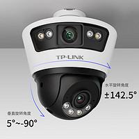 京东百亿补贴：TP-LINK 普联 IPC669-A 一体式枪球联动摄像头 双摄600万+双画面 赠32G卡