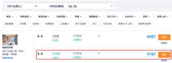 冬季观鲸,全程入住5星酒店!寒假/清明/五一/端午不加价!广西北海+涠洲岛4天3晚半自助纯玩私家团
