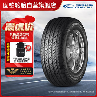 COOPER 固铂 汽车轮胎 235/60R18 103V CUV 适配哈弗H5/H6