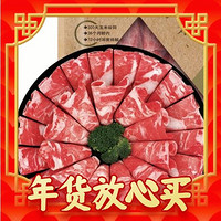 祁连牧歌 精选牛肉卷一篇就够：谷饲肥牛卷 500g