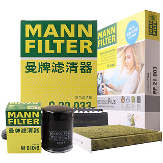 曼牌滤清器 曼牌（MANNFILTER）滤清器套装空气滤空调滤机油滤本田XR-V/缤智/飞度/锋范/哥瑞竞瑞