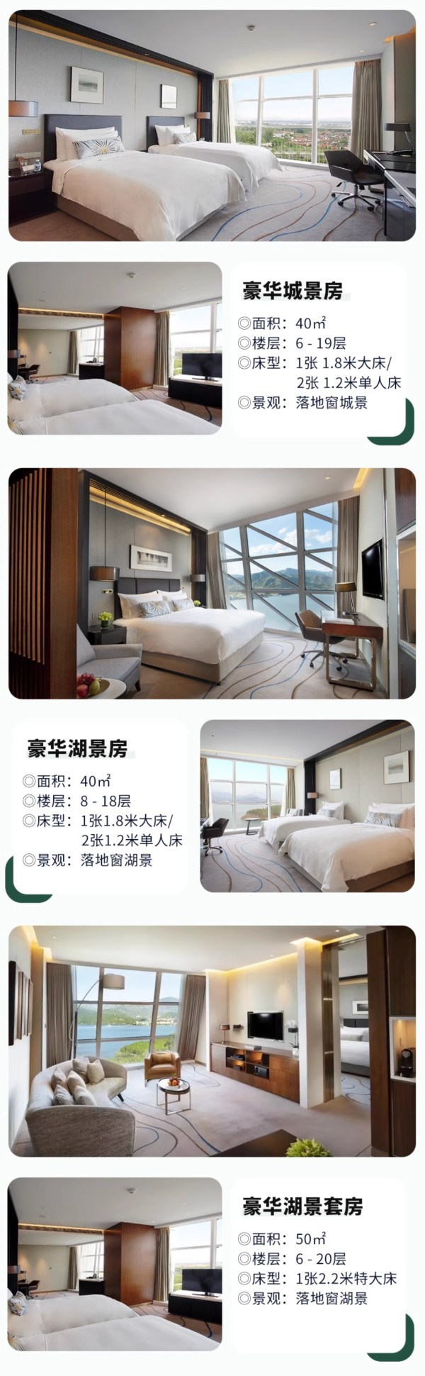 常年满房口碑很好,周边名胜古迹扎堆!北京日出东方凯宾斯基酒店 豪华城景房1晚(含双早)