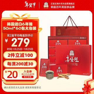 正官庄 高丽参红参液 50ml*60袋