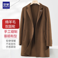 罗蒙【绵羊毛】双面呢羊毛呢大衣男士修身秋冬季中长款呢子风衣男外套 195 棕咖