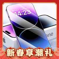 samci iPhone系列 无边超清钢化膜 1片装