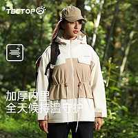 TECTOP 探拓 2023新品冲锋衣女外套户外风衣内里加绒防风夹克防水登山服