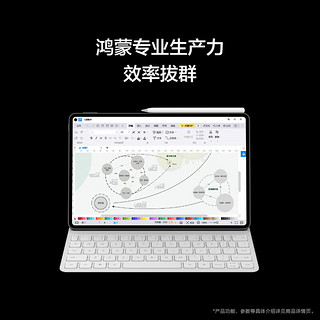 华为HUAWEI MatePad Pro 11英寸2024款 卫星通信星闪技术办公学习平板电脑12+512GB WIFI白【含三代笔+键盘】 晶钻白【含键盘+笔】