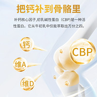 澳爱优 澳洲Ausiki儿童成长奶粉3岁以上高钙青少年6岁以上850g