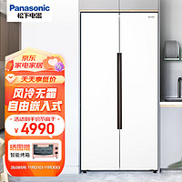 松下（Panasonic）570升家用对开门冰箱 超薄大容量双开门 冷冻王冰箱 磨砂白色NR-JB57WPA-W