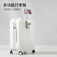 mixi 米熙 拉杆箱子行李箱大容量旅行箱男女大学生密码箱条纹箱包  烟白色 20英寸
