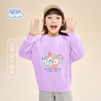 Baleno 班尼路 女童卫衣春秋款女孩洋气印花圆领上衣儿童休闲运动套头衫早春薄款 浅紫/BN粉狐狸 160