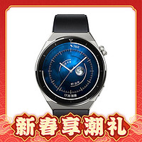 HUAWEI 华为 WATCH GT3 PRO 运动智能手表 46mm