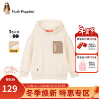 暇步士(Hush Puppies)童装男童卫衣2023冬装儿童卫衣双刷双摇粒绒时尚休闲潮 奶油色 105cm