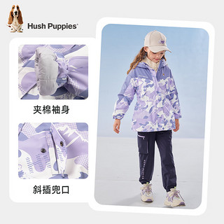 暇步士（Hush Puppies）童装女童厚外套2023冬装儿童外套保暖舒适三防科技面料时尚 雾蓝紫 150cm