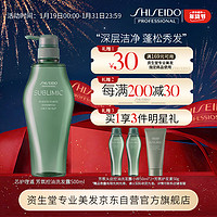 SHISEIDO 资生堂 芳氛头皮系列控油洗发水500ml