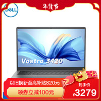 DELL 戴尔 3420 14英寸轻薄本笔记本电脑（i5-1135G7 16G 512G）灰