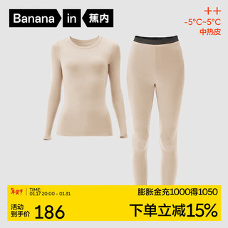 蕉内中热皮302++男女士保暖内衣套装抗菌加厚打底薄绒秋衣秋裤秋冬季 【女士】燕麦奶 M