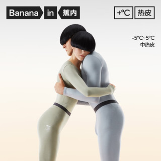蕉内中热皮302++男女士保暖内衣套装抗菌加厚打底薄绒秋衣秋裤秋冬季 【女士】燕麦奶 M