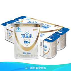 MENGNIU 蒙牛 冠益乳 原味酸奶 100g*8盒