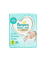 Pampers 帮宝适 一级帮婴儿纸尿裤NB/SML/XL超薄透气宝宝尿不湿