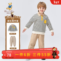 Classic Teddy精典泰迪男童套装儿童卫衣卫裤两件套中小童装春季衣服春装 亮色条纹熊卡其 90