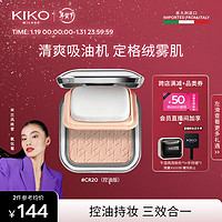 KIKO MILANO 控油定妆粉饼 CR20象牙白偏自然 12g