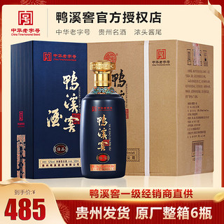 鸭溪窖 佳品 52%vol 浓香型白酒 500ml*6瓶 礼盒装