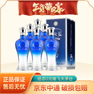 YANGHE 洋河 天之蓝 蓝色经典 42%vol 浓香型白酒 375ml*6瓶 整箱装