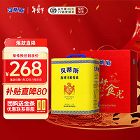 BETIS 贝蒂斯 西班牙橄榄油 2.5L