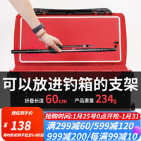 连球鱼竿支架碳素炮台支架超轻超硬钓箱钓椅炮台架杆可折叠后挂渔具 超短碳素支架