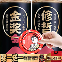 SHOWZE 修哲 金奖 浓香型 台湾冻顶乌龙 128g*2罐